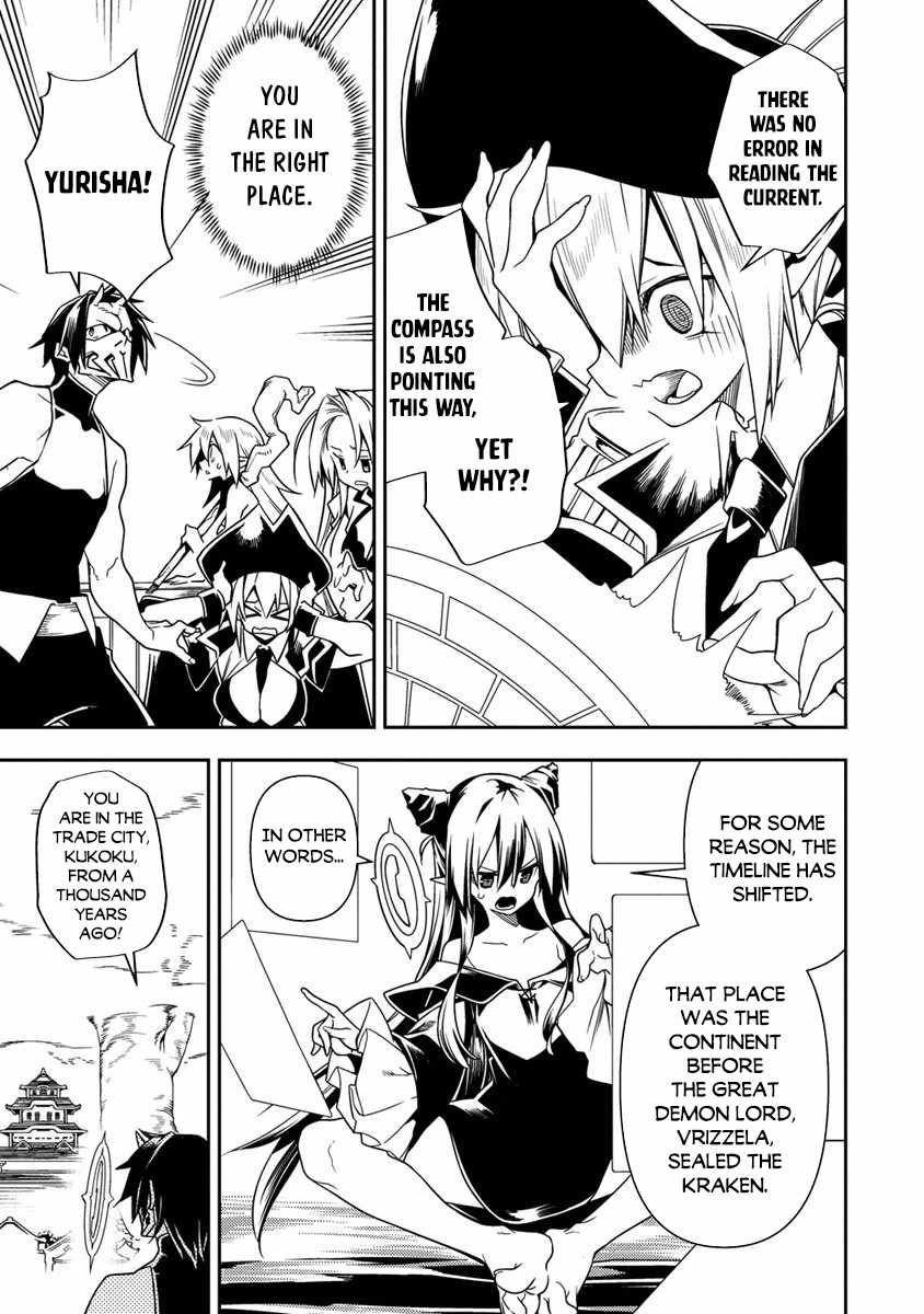 The Betrayed Hero Who Was Reincarnated as the Strongest Demon Lord Chapter 9 16